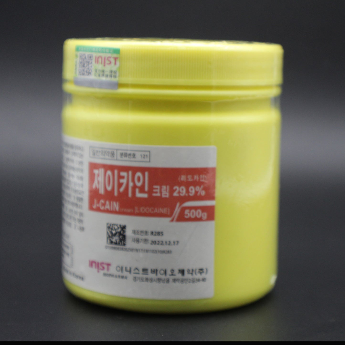 J Cain 29.9% Tattoo Cream