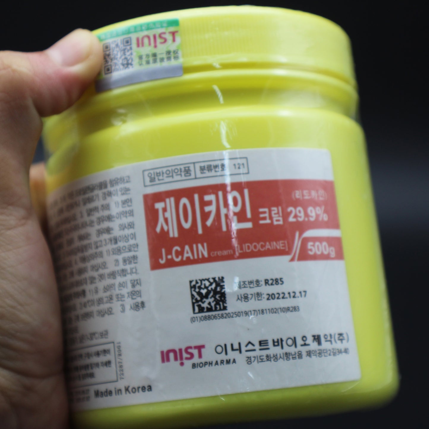 J Cain 29.9% Tattoo Cream